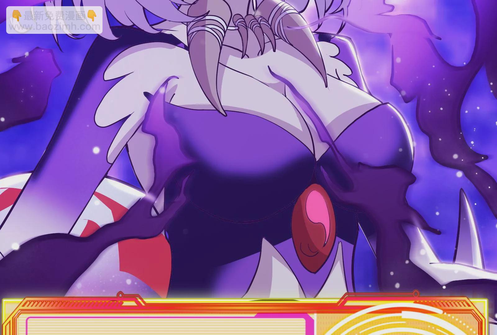 古神遊戲 - 第46話摧毀！摘桃子的感覺真爽(1/3) - 2